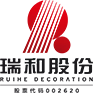瑞和股份